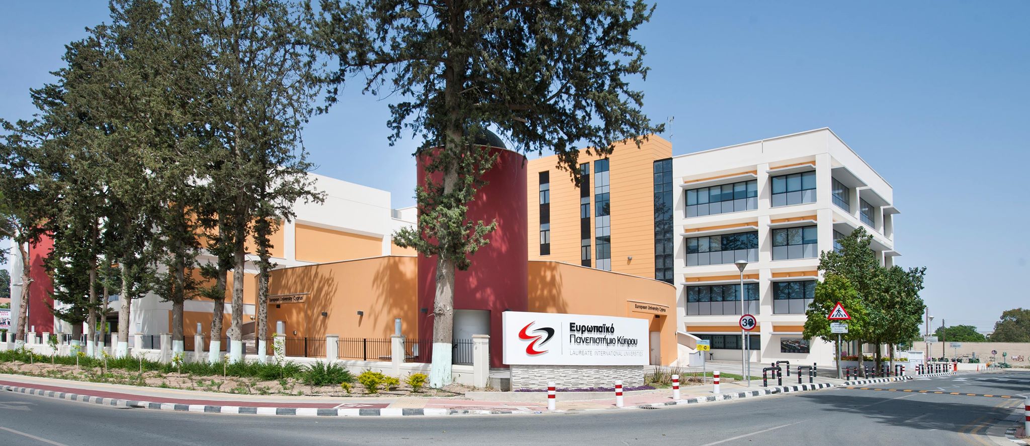 Faculty of Dentistry of the European University Cyprus